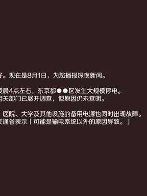 [アキ博士の研究所] わたしのなつやすみ｜我的暑假 [Bismuth个人汉化]_003_bpcx