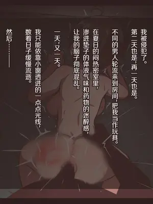 [アキ博士の研究所] わたしのなつやすみ｜我的暑假 [Bismuth个人汉化]_007_jhpa