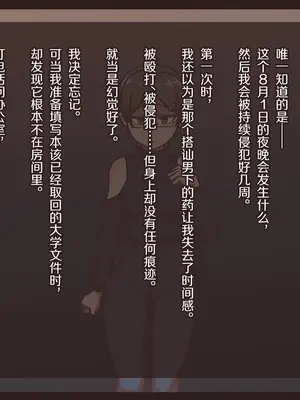 [アキ博士の研究所] わたしのなつやすみ｜我的暑假 [Bismuth个人汉化]_010_duhw