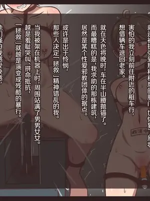 [アキ博士の研究所] わたしのなつやすみ｜我的暑假 [Bismuth个人汉化]_015_smix