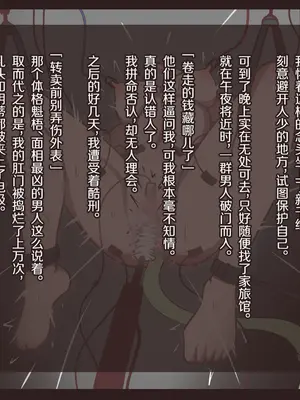 [アキ博士の研究所] わたしのなつやすみ｜我的暑假 [Bismuth个人汉化]_018_lfvg