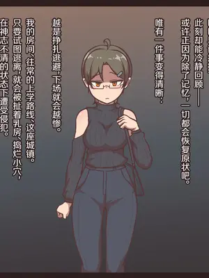 [アキ博士の研究所] わたしのなつやすみ｜我的暑假 [Bismuth个人汉化]_019_tggw