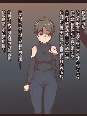 [アキ博士の研究所] わたしのなつやすみ｜我的暑假 [Bismuth个人汉化]_020_clsf