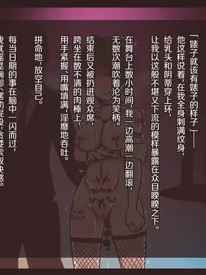 [アキ博士の研究所] わたしのなつやすみ｜我的暑假 [Bismuth个人汉化]_030_lcoc