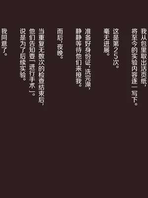 [アキ博士の研究所] わたしのなつやすみ｜我的暑假 [Bismuth个人汉化]_042_ulfv