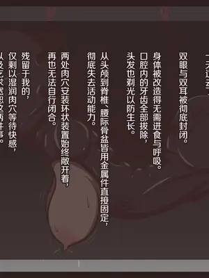 [アキ博士の研究所] わたしのなつやすみ｜我的暑假 [Bismuth个人汉化]_051_xlsg