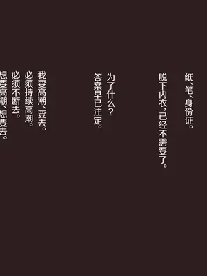 [アキ博士の研究所] わたしのなつやすみ｜我的暑假 [Bismuth个人汉化]_062_njds