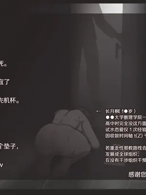 [アキ博士の研究所] わたしのなつやすみ｜我的暑假 [Bismuth个人汉化]_068_yede