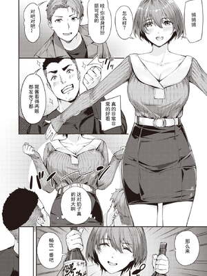 [山石18] 初イキ_008