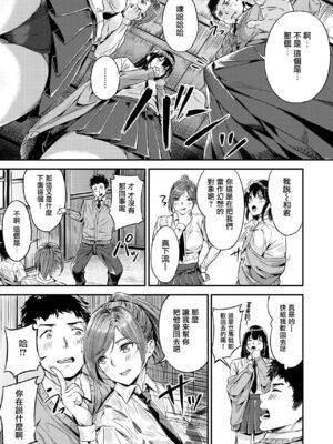 [山石18] 初イキ_031