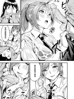 [山石18] 初イキ_033