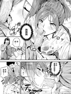 [山石18] 初イキ_035