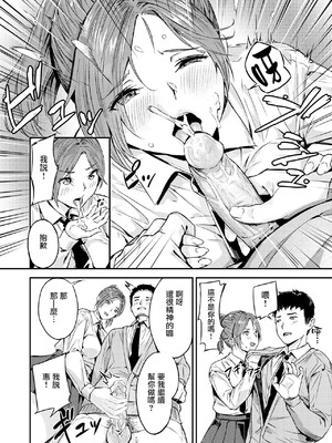 [山石18] 初イキ_036