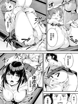 [山石18] 初イキ_048