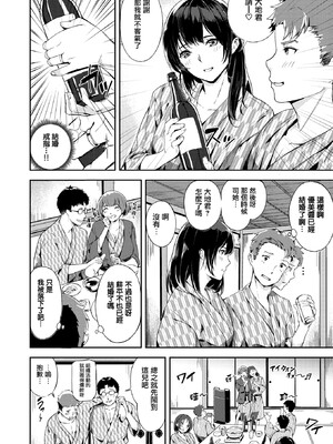 [山石18] 初イキ_052