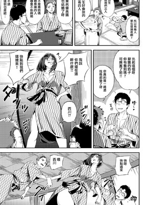 [山石18] 初イキ_053