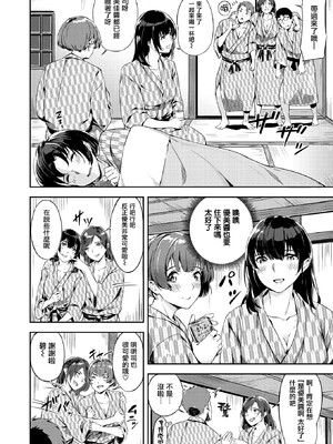 [山石18] 初イキ_054