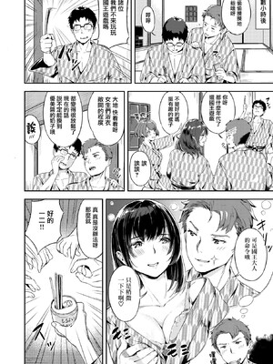 [山石18] 初イキ_056