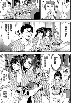 [山石18] 初イキ_057