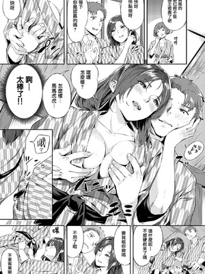 [山石18] 初イキ_059