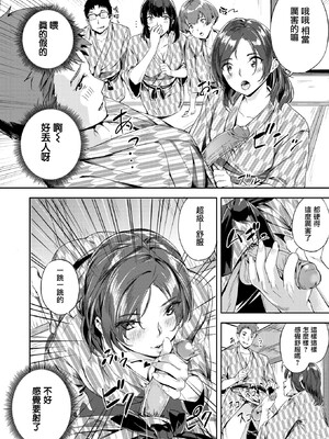 [山石18] 初イキ_060