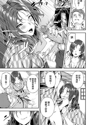 [山石18] 初イキ_061