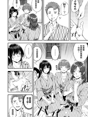 [山石18] 初イキ_062