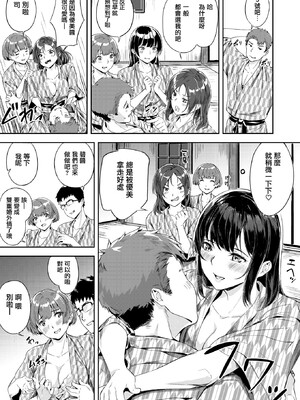 [山石18] 初イキ_063