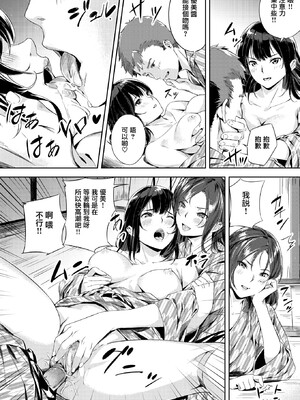 [山石18] 初イキ_066