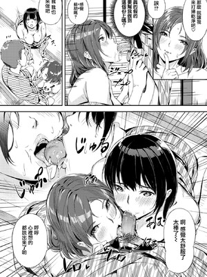 [山石18] 初イキ_070