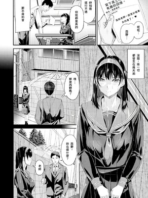 [山石18] 初イキ_076