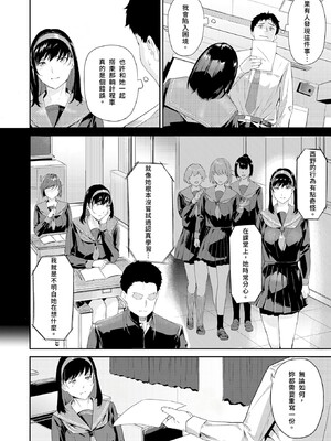 [山石18] 初イキ_078
