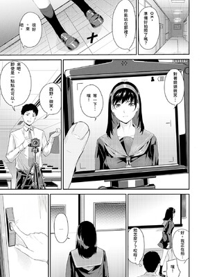 [山石18] 初イキ_079