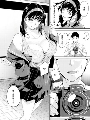 [山石18] 初イキ_080