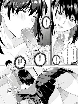 [山石18] 初イキ_086