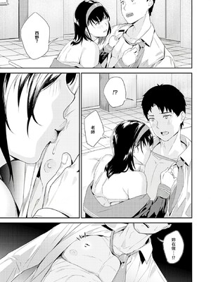 [山石18] 初イキ_091