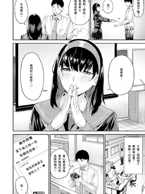 [山石18] 初イキ_098