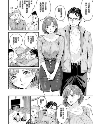 [山石18] 初イキ_100