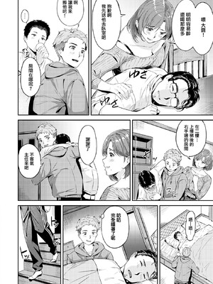 [山石18] 初イキ_102