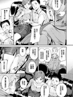 [山石18] 初イキ_103