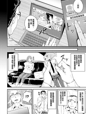[山石18] 初イキ_106