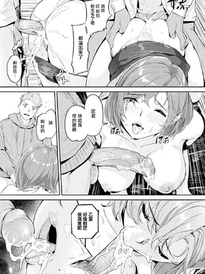 [山石18] 初イキ_113