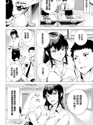 [山石18] 初イキ_122