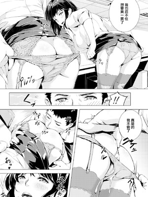 [山石18] 初イキ_128