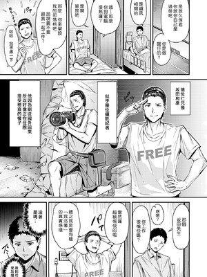 [山石18] 初イキ_141