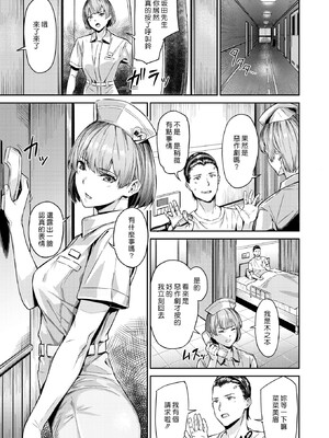 [山石18] 初イキ_143