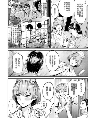 [山石18] 初イキ_144