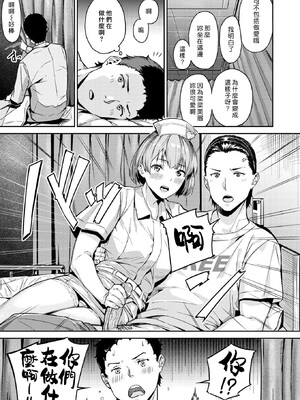 [山石18] 初イキ_145