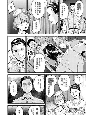 [山石18] 初イキ_146