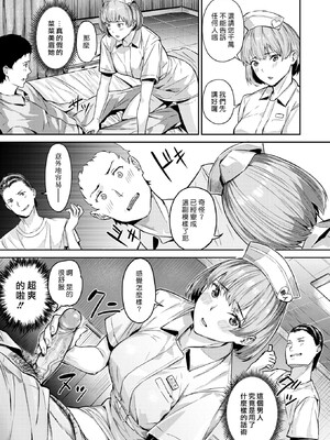 [山石18] 初イキ_147